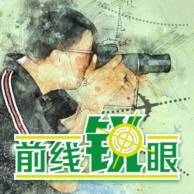 九游体育-《前线锐眼》Vol.69：国足拒绝全上归化不是最大症结