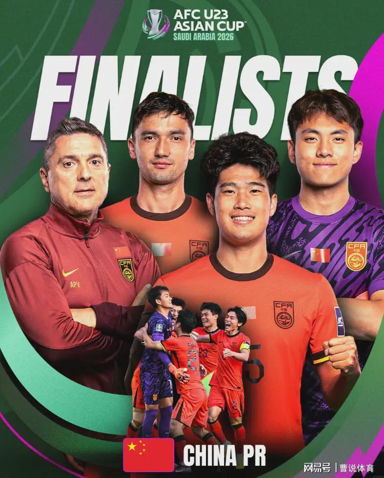 九游体育-直播调整！U23国足击败日本再获利好，3大优势领先对手，董路支招